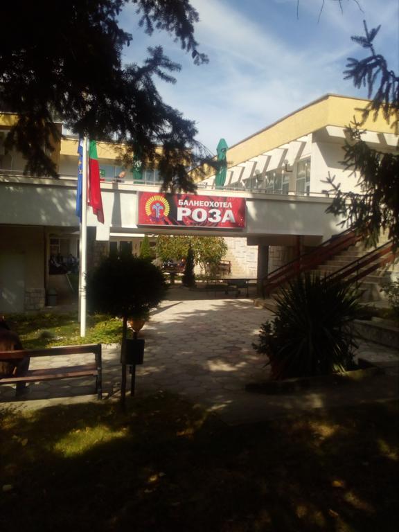 Балнеохотел Роза Strelcha Extérieur photo